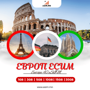 Европ 40 Улсын Дата еСИМ (Europe 40 Countries Data eSIM)